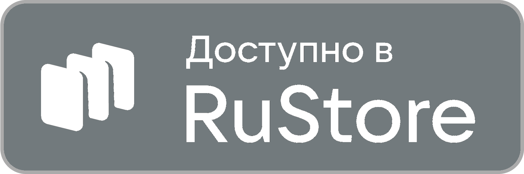 магазин приложений rustore
